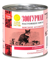 Зоогурман Мясное ассорти Настоящее мясо консервы для кошек Говядина 250г