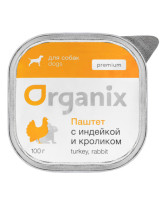 Organix Премиум паштет для собак с индейкой и кроликом, 87% мяса 100г ламистер