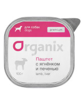 Organix Премиум паштет для собак с ягненком и печенью, 87% мяса 100г ламистер