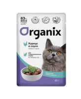 Organix Паучи для стерилизованных кошек Идеальная кожа и шерсть Курица в соусе 85г
