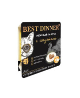 Best Dinner Нежный паштет для кошек с индейкой ламистер 100г