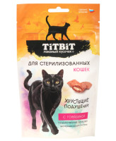 TiTBiT Хрустящие подушечки для стерилизованных кошек с говядиной 60г