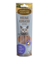 Деревенские лакомства для кошек Мясные колбаски из утки 8шт 45г