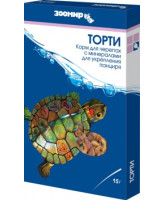 Зоомир Торти Корм для земноводных и рептилий 15г