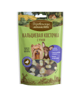 Деревенские лакомства для собак мини-пород Кальциевая косточка с уткой 55г