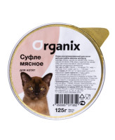 Organix Мясное суфле для котят Мясное ассорти 125г ламистер