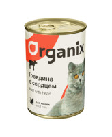 Organix Консервы для кошек говядина с сердцем