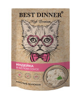Best Dinner High Premium "Индейка в белом соусе" Филе грудки в белом соусе для кошек 85г пауч