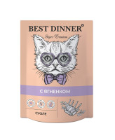 Best Dinner Мясные деликатесы Суфле с ягненком для кошек и котят с 6 месяцев 85г пауч