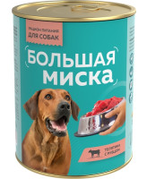 Зоогурман Большая миска консервы для собак Телятина с рубцом 970г