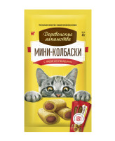 Деревенские лакомства для кошек Мини-колбаски с пюре из говядины 4х10гр
