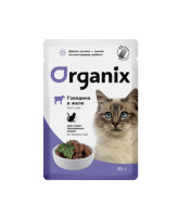 Organix Паучи для стерилизованных кошек Говядина в желе 85г