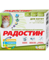 Радостин Витаминно-минеральный комплекс для котят от 1 до 6 месяцев 90таб.